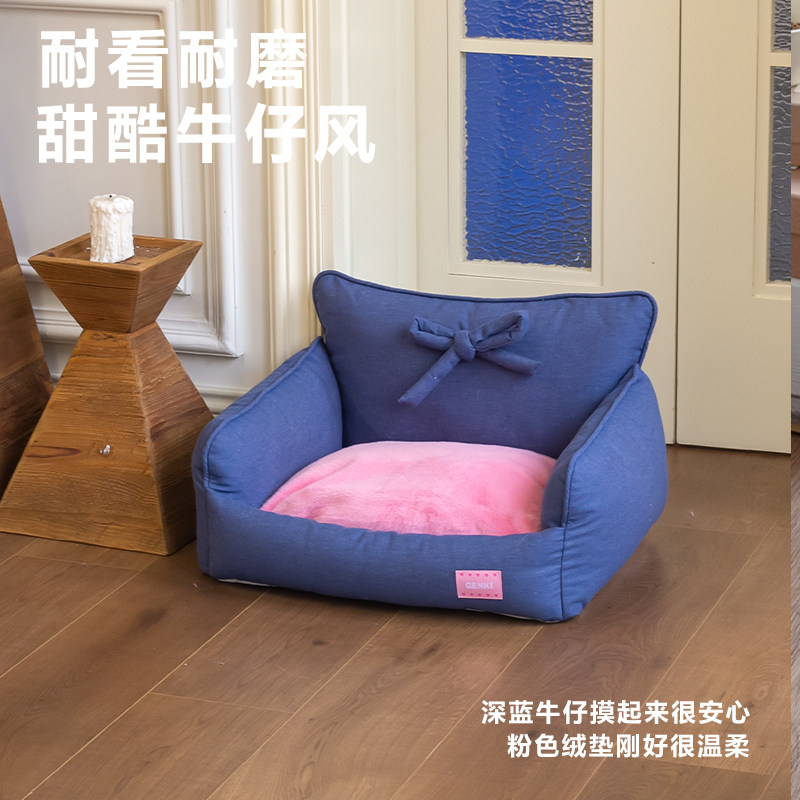 元気喵丨牛仔粉色简约宠物沙发立体半包围可拆洗猫窝狗窝耐磨沙发,淘宝优惠券,粉丝福利购,淘宝优惠卷