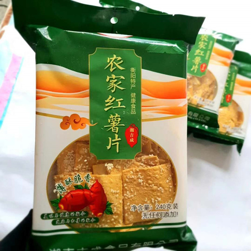 湖南衡阳南岳特产油炸香脆芝麻红薯片地瓜干薄片休闲酥脆零食小吃 - 图0