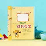 A4 InSertable Live Pages Archives Archives Большой класс школьный дошкольный дошкольный рекорд рекорд