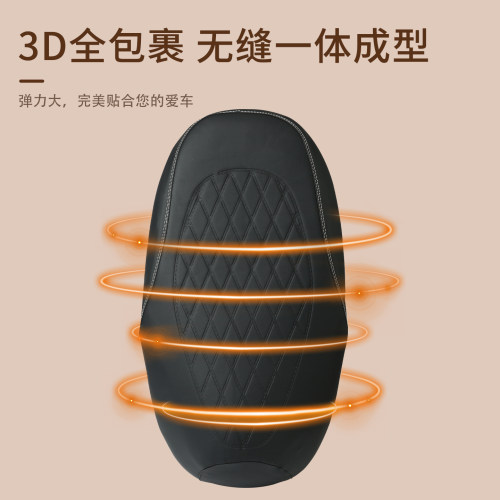 适用于雅迪E80lite-H电动车坐垫套防水防晒隔热e80四季专用座套 - 图0