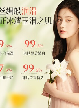 KODS香氛丝滑身体乳专柜代购