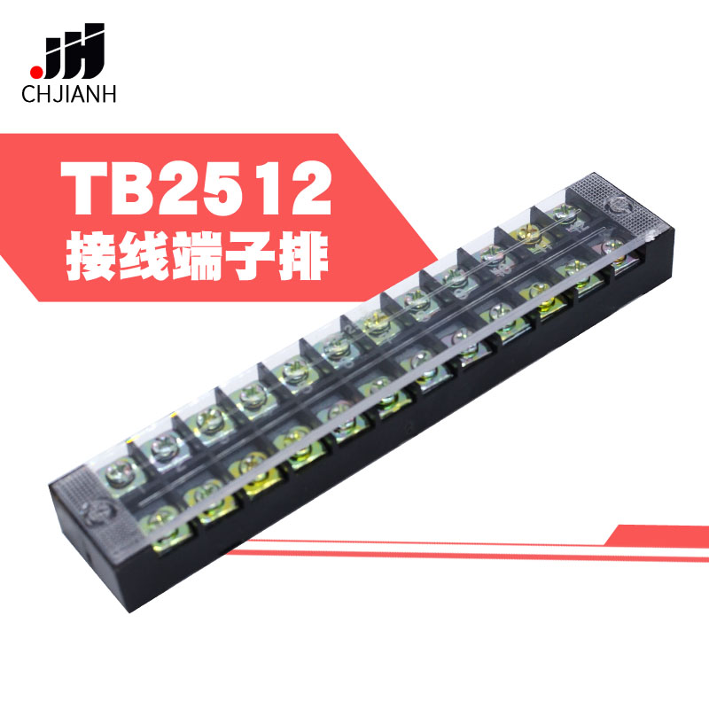 TB2512固定接线板连接器600V25A12位TB-2512接线端子排25条装一盒-图1