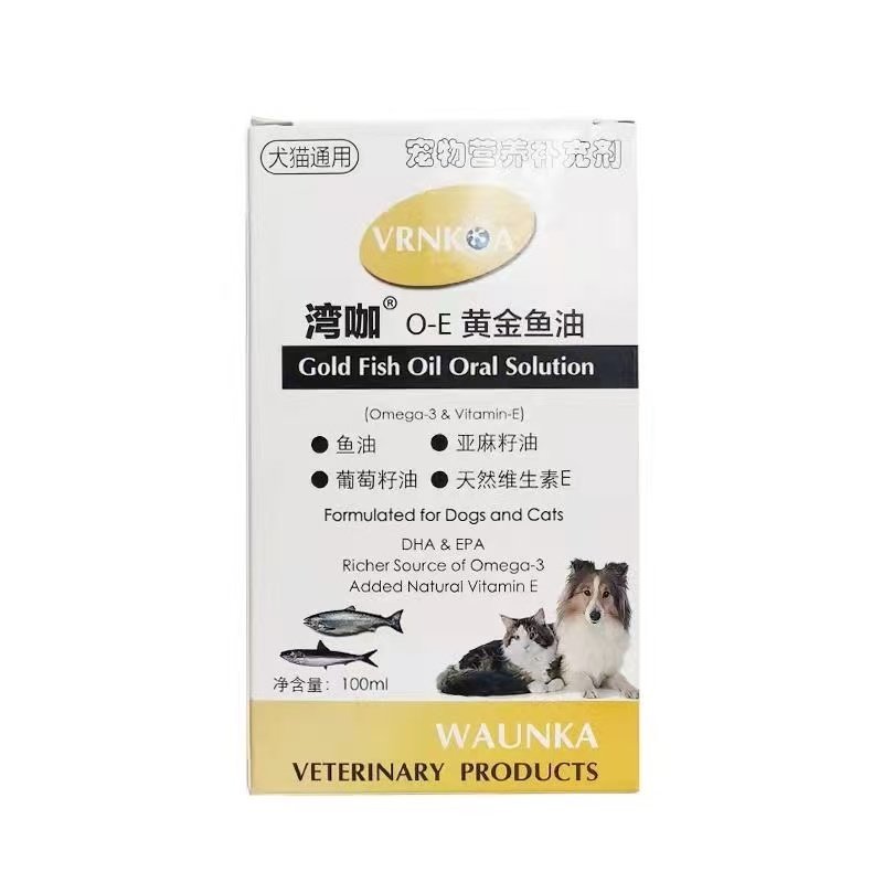 湾咖鱼油溶液猫狗美毛护肤皮肤深海油滋养毛发营养补维生素卵磷脂,淘宝优惠券,粉丝福利购,淘宝优惠卷