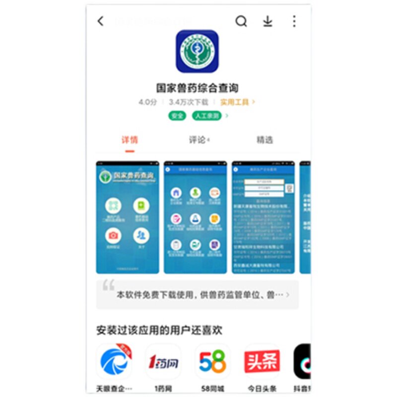 图4
