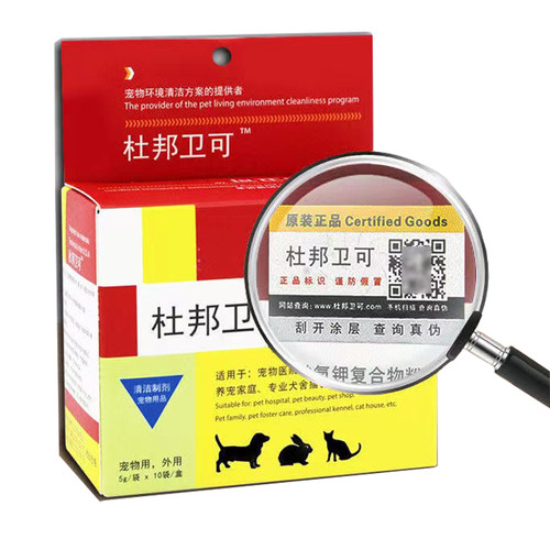 杜邦卫可杀菌消毒液宠物环境消毒剂外用防疫狗狗猫咪专用猫瘟喷雾 - 图2
