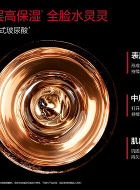 丸美四抗次抛精华液焕亮嫩肤抗糖抗氧化紧致抗皱修护淡纹护肤正品