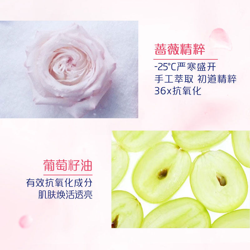 妮维雅玫瑰养肤apg氨基酸不洗面奶 nivea妮维雅洁面