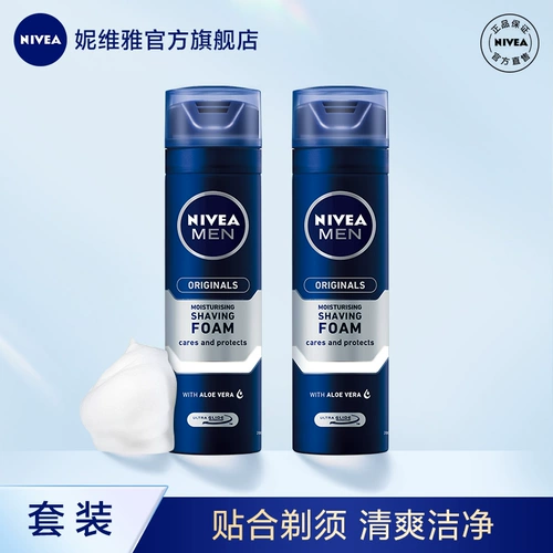 Nivea, мягкая пена для бритья, увлажняющее смягчающее средство, официальный продукт