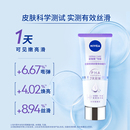 孙颖莎同款妮维雅双管身体乳3支礼盒