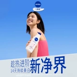 Nivea, крем для тела, осветляющий питательный лосьон содержит никотиновую кислоту против сухости