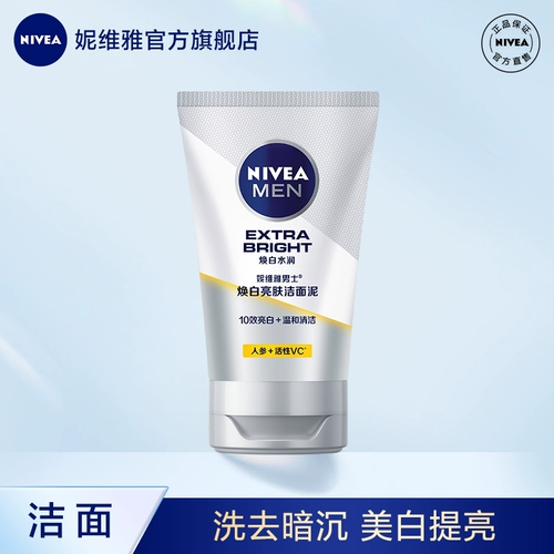 Nivea, увлажняющее очищающее молочко для ухода за кожей, официальный продукт