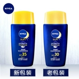 Nivea, освежающий прозрачный солнцезащитный крем для лица для всего тела, контроль жирного блеска, защита от солнца, официальный продукт