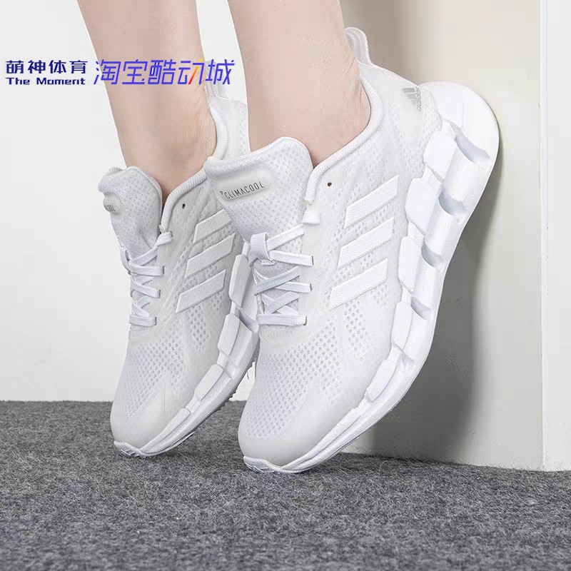 Adidas阿迪达斯CLIMACOOL男女鞋清风透气缓震跑步鞋GZ0663 FW1222 - 图2