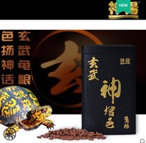 God Yang Xuanwu God Increase Color Hair Color Turtle Grain Feed Water Tortoise Semi-Water Turtle Probiotic Conditioning Gut