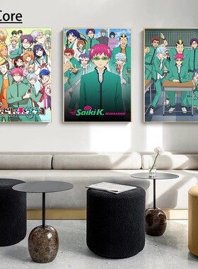 Saiki K Poster Saiki K Disasterus Life Saiki Kusuo Posters