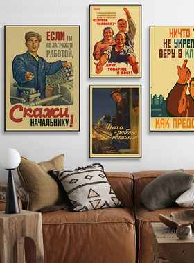 Vintage Stalin USSR CCCP Poster Poster Aesthetic Print Decor
