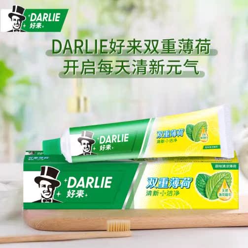 【4支】DARLIE好来原黑人双重薄荷牙膏120g*4支防蛀固齿口腔清洁 - 图2