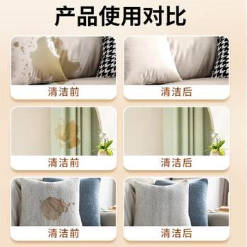 Juqi ເຄື່ອງເຮັດຄວາມສະອາດໂຊຟາຜ້າທີ່ເລືອກຢ່າງລະມັດລະວັງ 500ml * 2 technology cloth mattress curtain carpet ຕົວແທນເຮັດຄວາມສະອາດແຫ້ງບໍ່ຕ້ອງລ້າງນ້ໍາ