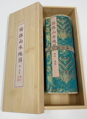 丝绸之路长卷轴丝路山水地图卷轴