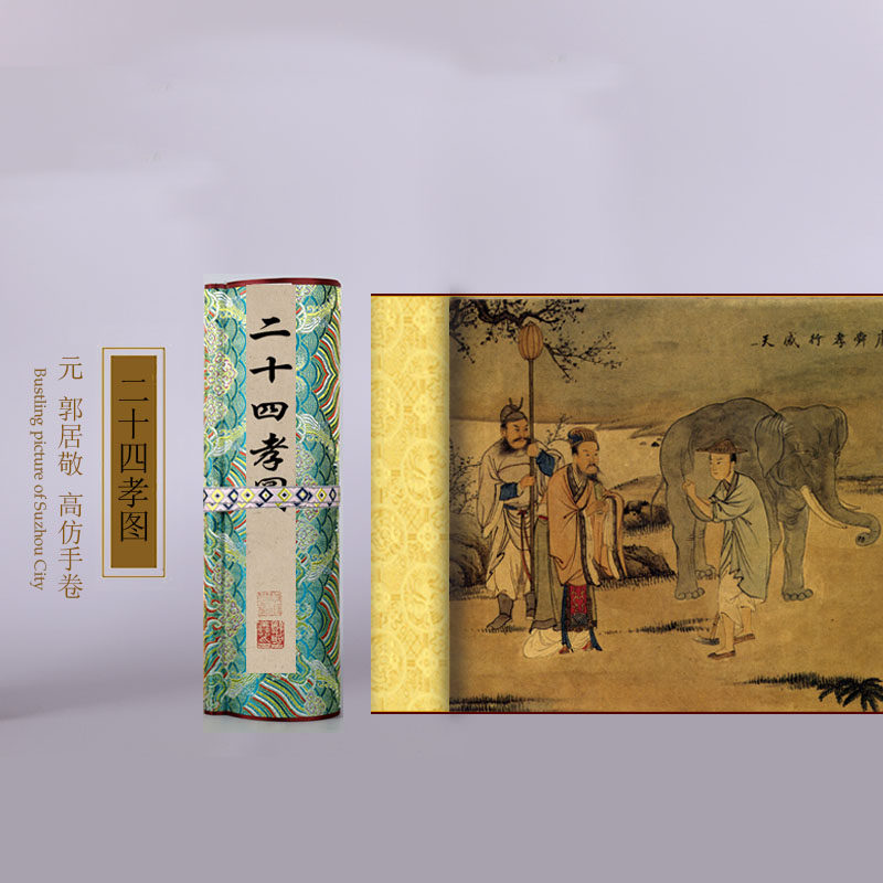 千里江山图长卷推荐品牌 新人首单立减十元 21年6月 淘宝海外