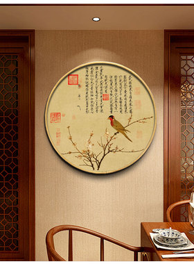 赵佶鹦鹉新中式风走廊过道装饰画