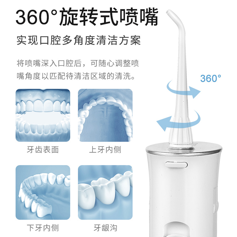 松下电动冲牙器EW-DJ40 充电式水牙线牙齿缝隙清洁牙龈便携洗牙机 - 图2