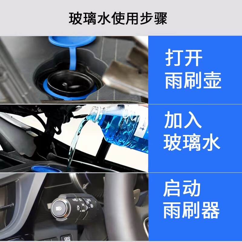 【4桶】汽车防冻型玻璃水冬季-25 -40度四季通用雨刮水车用玻璃水 - 领券立减元 到手价9.9元 100人已购买