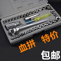 40 pieces of kit sleeve wrench ratchet wrench inner hexagon combined suit car motorcycle repair tool