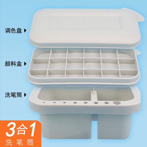 马利洗笔桶小水桶多功能三合一美术生涮笔筒可插笔水粉颜料画专用 - 图0