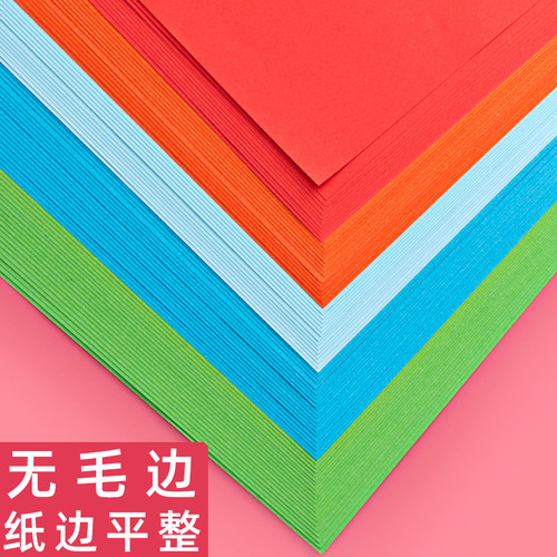300张折纸正方形彩纸千纸鹤手工纸A4彩纸叠纸学生手工幼儿园儿童 - 图3
