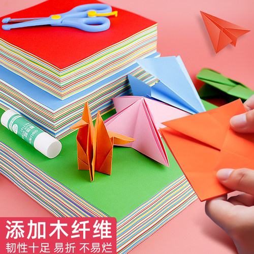 300张折纸正方形彩纸千纸鹤手工纸A4彩纸叠纸学生手工幼儿园儿童 - 图2