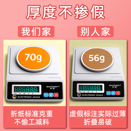 300张折纸正方形彩纸千纸鹤手工纸A4彩纸叠纸学生手工幼儿园儿童 - 图1