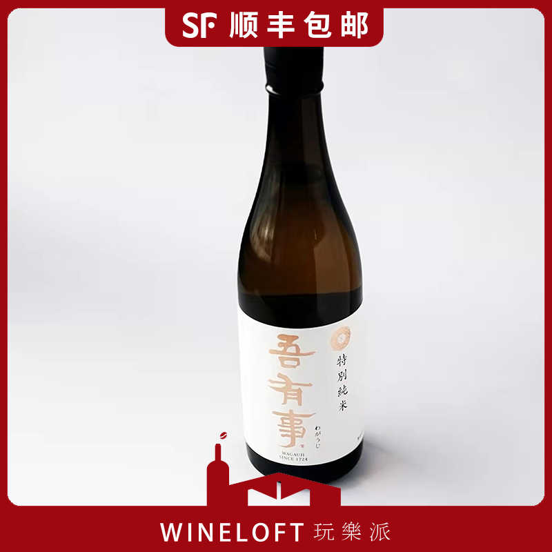 吾造 新人首单立减十元 22年3月 淘宝海外