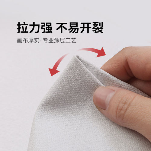 中盛画材 亚麻油画布中纹带涂层油画框布油画颜料用丙烯画布A10 - 图3