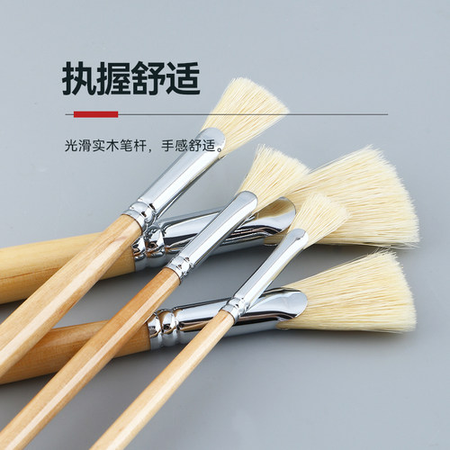 中盛画材 扇形笔鱼尾扇 油画笔单支 水粉笔猪鬃考试用889 - 图1