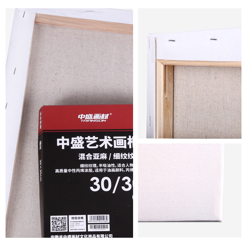 图 2