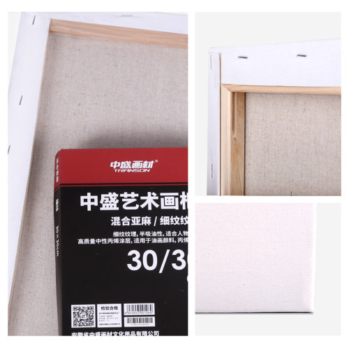 中盛画材！40*50细亚麻绷布框/油画板/油画框/油画布框 - 图1