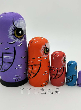 五层紫色猫头鹰俄罗斯套娃娃木制玩具工艺礼品情人节礼物家居摆饰