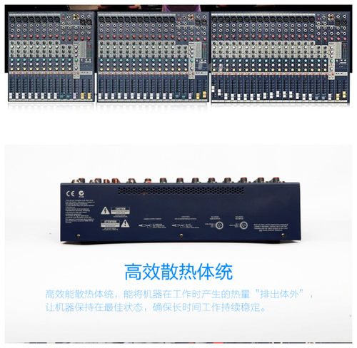 声艺EFX8八路EFX12十二路EFFX16十六路专业舞台带效果演出调音台 - 图0
