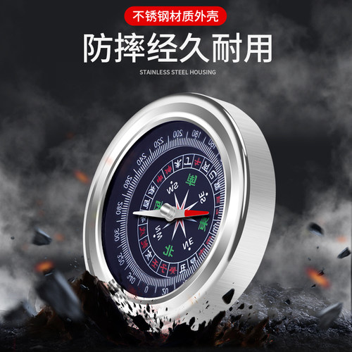 户外多功能指南球针儿童学生便携运动登山车载夜光指北针防水罗盘 - 图0