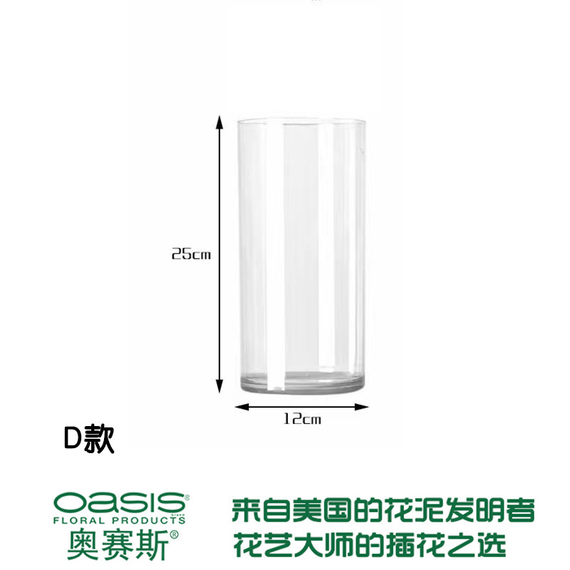 透明直筒花瓶耐摔PET材质展示高透花瓶鲜花桶塑料桶花束插花,淘宝优惠券,粉丝福利购,淘宝优惠卷