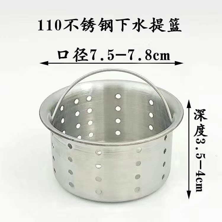 厨房水槽下水器过滤器盖子塞子配件洗菜盆防堵地漏洗碗池堵水盖子 - 图0