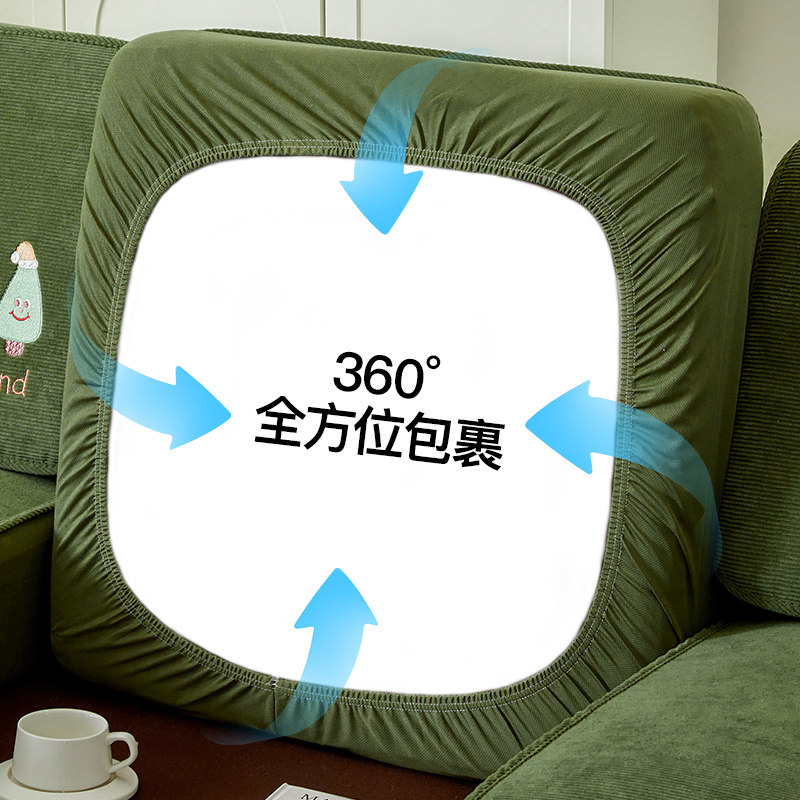 新款2025沙发套全包卍能套四季通用防猫抓防滑固定沙发套罩笠定制,淘宝优惠券,粉丝福利购,淘宝优惠卷