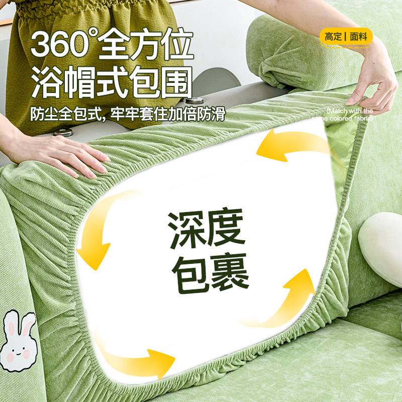 四季通用沙发套罩全包万能套2025新款秋冬防猫抓保护沙发笠套盖布,淘宝优惠券,粉丝福利购,淘宝优惠卷