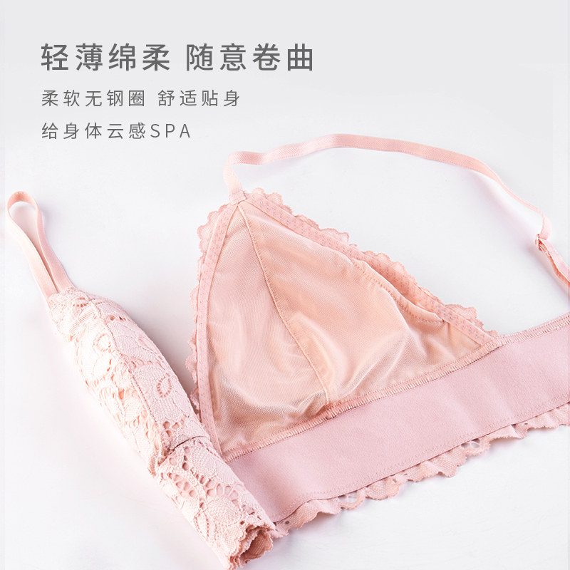 燕之花女士蕾丝大胸显小性感文胸 燕之花文胸