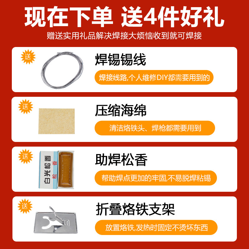 电烙铁外热式小型长寿命3040W60W80W100W150W带LED灯马蹄扁头刀头,淘宝优惠券,粉丝福利购,淘宝优惠卷