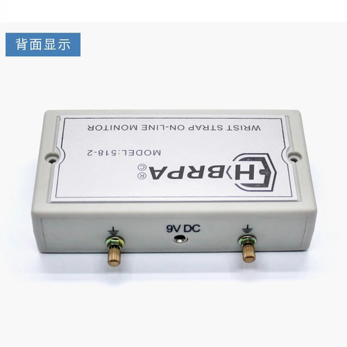 静电环报警器HBRPA518-1防静电手腕带静电手环监视仪单双工位报警 - 图3