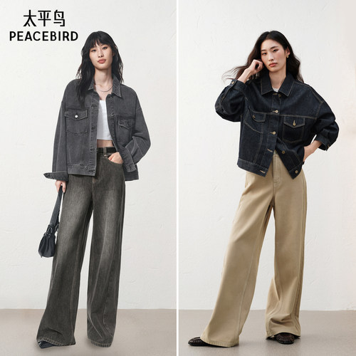 太平鸟灯笼袖纯棉牛仔外套女宽松时尚牛仔上衣女短款翻领通勤时髦 - 图1