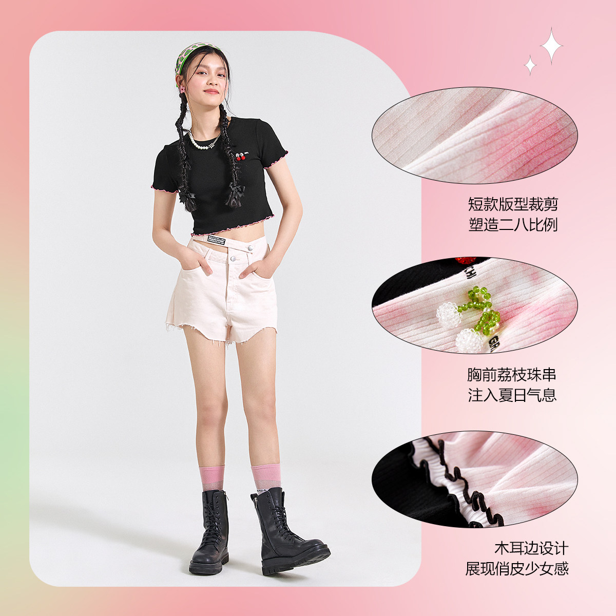 太平鸟短款bm风晕染针织女2022 t恤 太平鸟喜之乐T恤