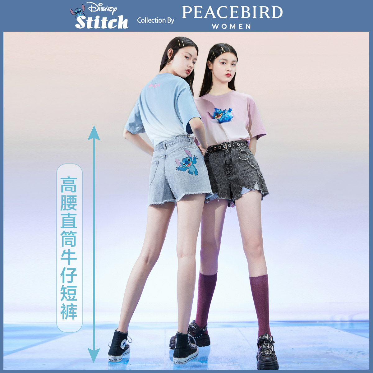 太平鸟短裤高腰2020夏季破洞牛仔裤 太平鸟普埃拉牛仔裤